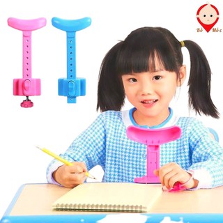 Gậy Chống Cận Thị Chống Gù Lưng Cho Bé Không Cong Vẹo Cột Sống - Shop Bố Mốc