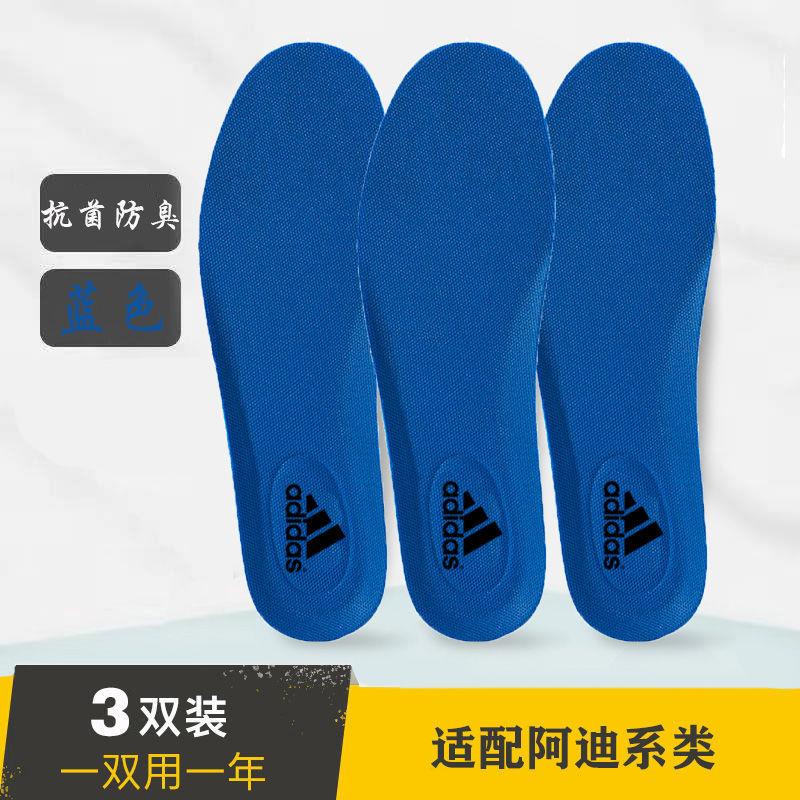 Đế Lót Giày Thể Thao Adidas coconut 350 Thấm Hút Sốc Cho Nam Nữ