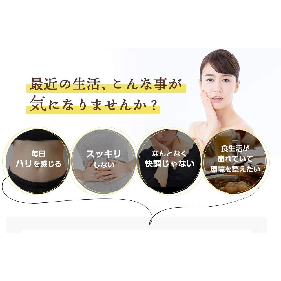 Hộp 90 viên NMN cao cấp Tiare nội địa Nhật