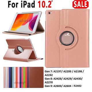 Bao da giá rẻ xoay 360 iPad Gen 7 Gen 8 Gen 9 (10.2 inch)