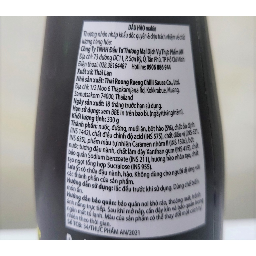 [Chai TT 330g] DẦU HÀO [Thailand] MABIN Oyster Sauce