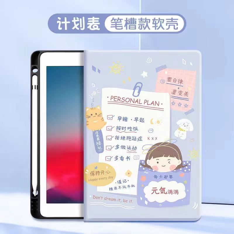 Ốp lưng da PU cho máy tính bảng iPad Mini4/5 Air1/2 2017/2018 9.7 2019/20 10.2 Gen7/8 Air3 Air4 Pro11 2020 | BigBuy360 - bigbuy360.vn