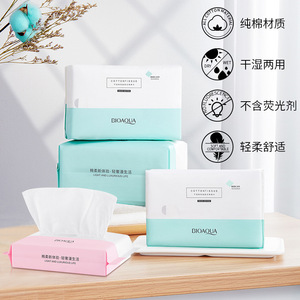 BIOAOUA High Quality Wet Dry Dual-use Removable Cotton Soft Towel Disposable Face Towel Cotton Pad Makeup Remover Cleansing Towel