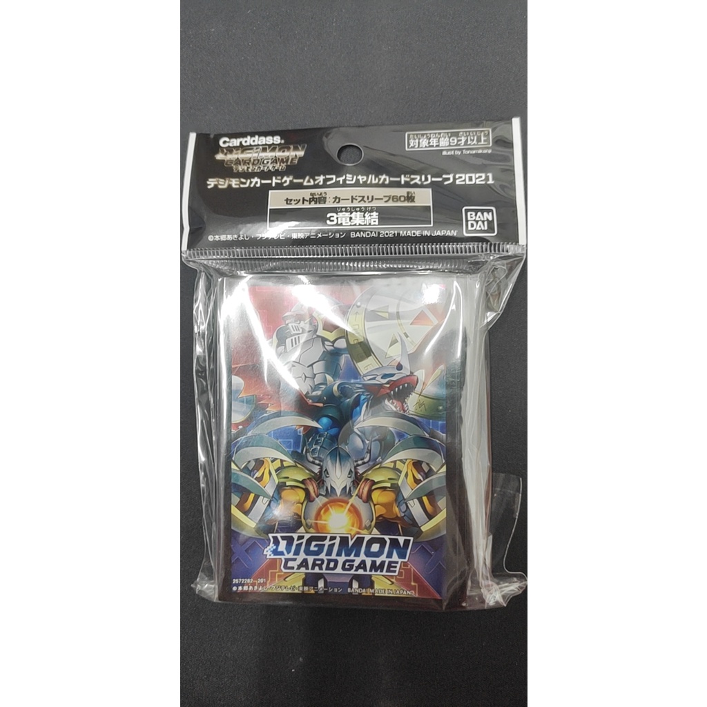 Bọc bài Digimon Card Game Sleeves -Wargreymon, Imperialdramon, Dukemon