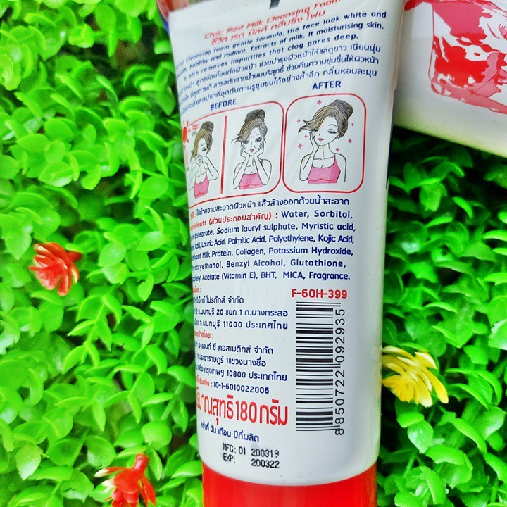 Sữa rửa mặt Red Milk con bò đỏ 180g – KB224