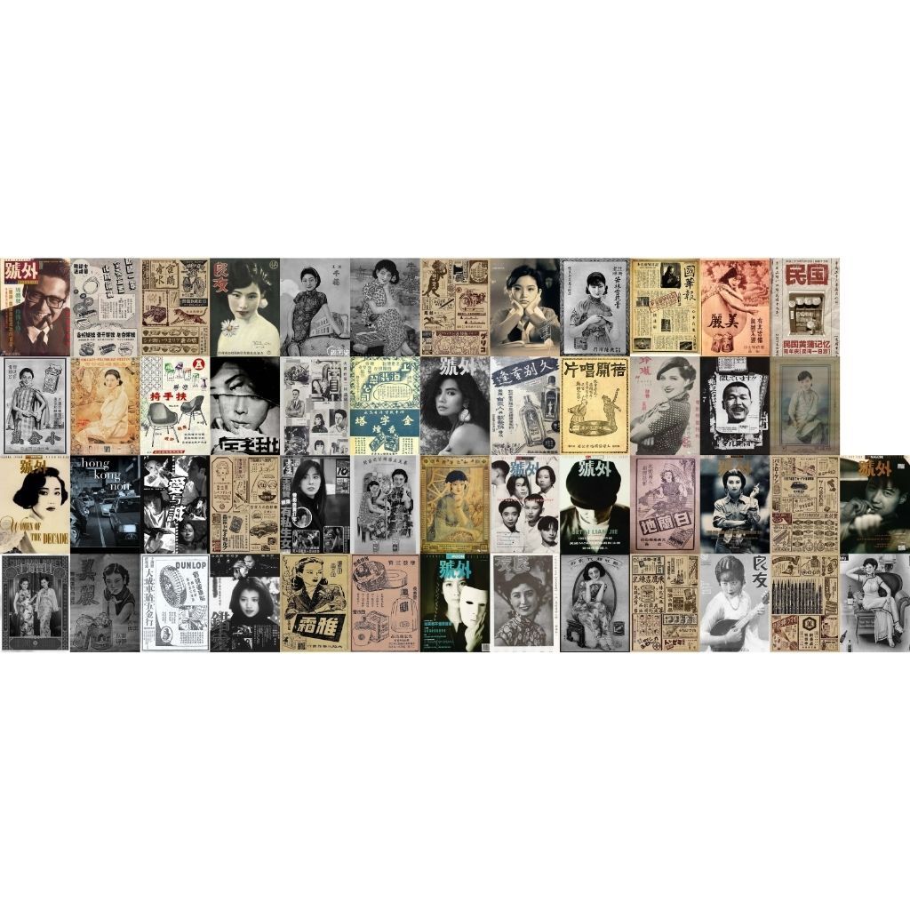 Set decal dán tường Hongkong, Decal decor phòng ngủ, số lượng 24,50 tấm, trang trí phòng kích thước mỗi tấm khổ A5