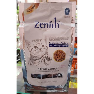 Thức ăn hạt mềm cho mèo Zenith 1.2Kg