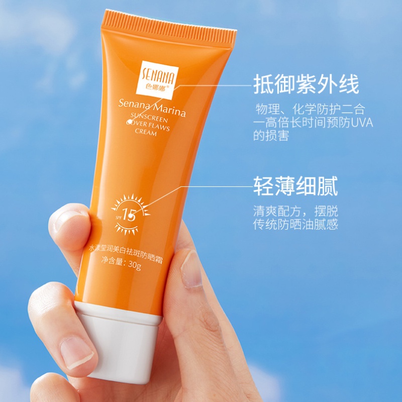 [Hàng mới về] Kem chống nắng Senana dưỡng ẩm và tái tạo làn da