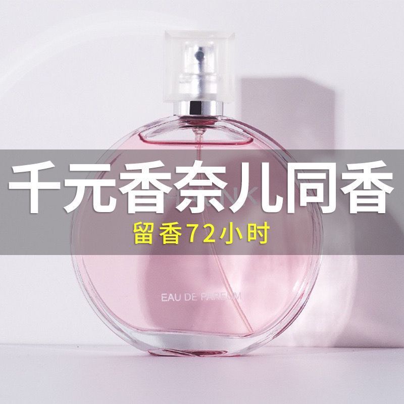 Nước hoa hương thơm tự nhiên lâu trôi 72 giờ cho nữ