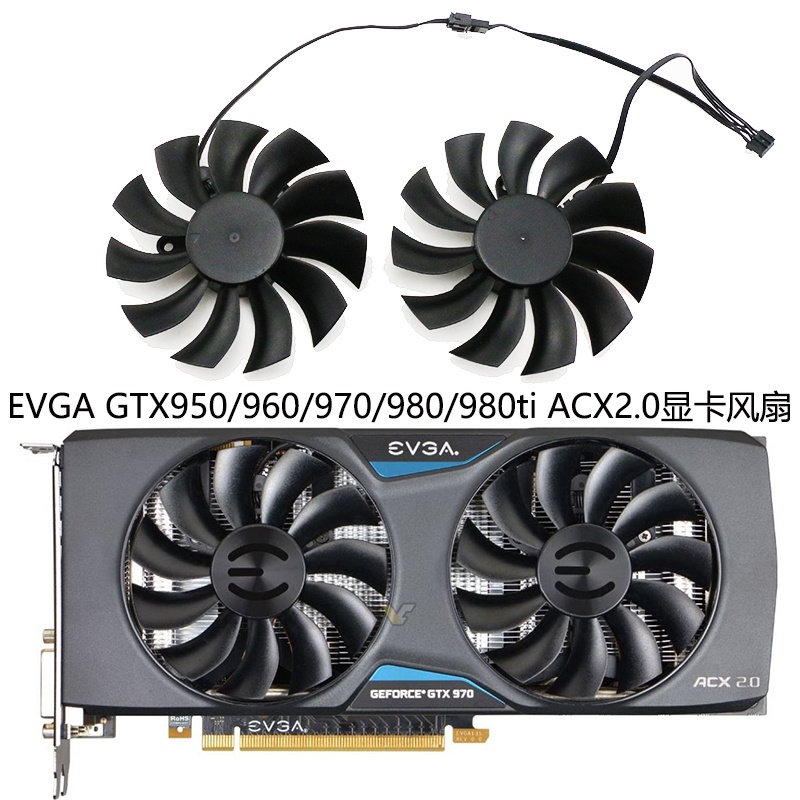 Quạt đồ họa EVGA GTX950 / 960 / 970 / 980 / 980ti ACX 2.0 PLA09215B12H