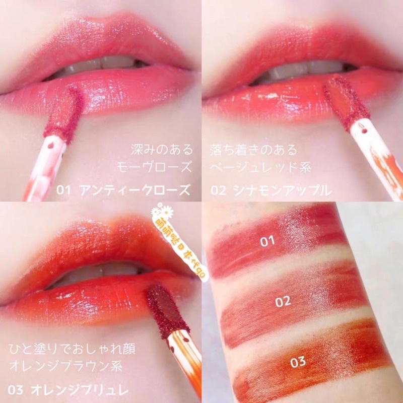 Son Nước Canmake Juicy Lip Tint Nhật Bản