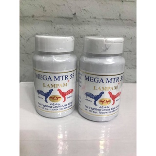 MEGA MTR 55 - NUÔI GÀ - THÁI LAN