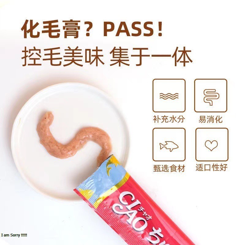 Súp thưởng cho mèo Ciao Churu gói 4 thanh đủ vị thơm ngon, hấp dẫn