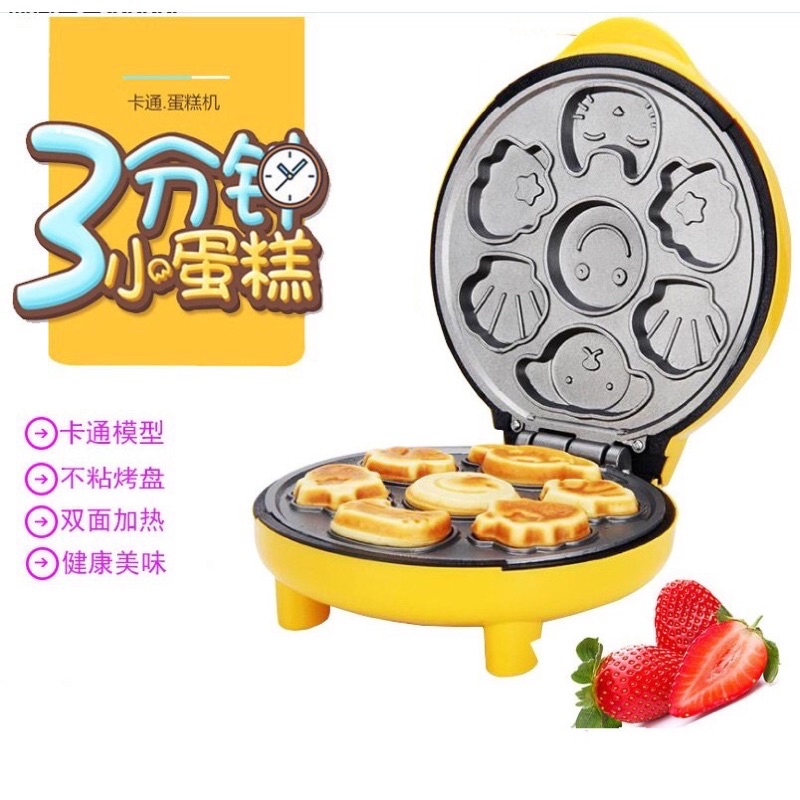 Máy nướng bánh hình thú ngộ nghĩnh magic