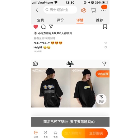 Áo phông nelly heybig sale (có sẵn) 18 millimeter studio