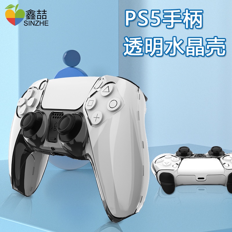 Ốp Điện Thoại PC Cứng Trong Suốt Chống Trượt Cho Sony ps5