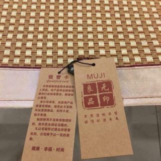 Chiếu mây Muji (1m2, 1m5, 1m6, 1m8, 2m2)
