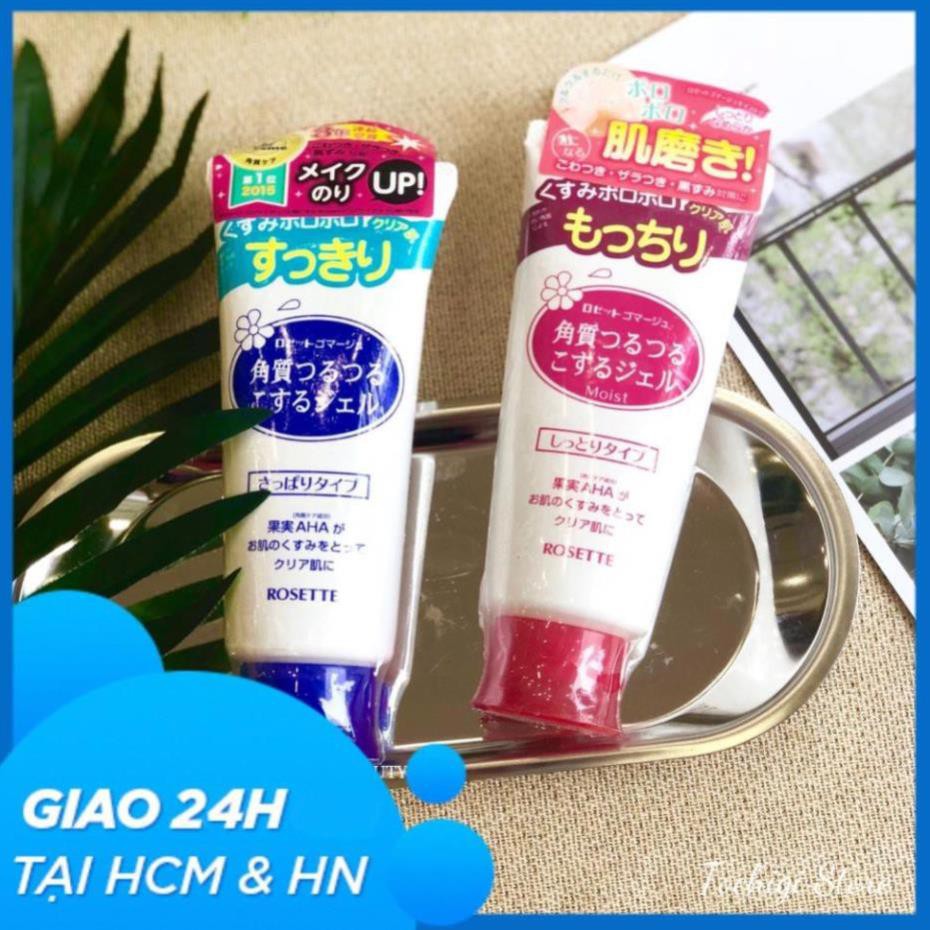 Gel tẩy tế bào chết Rosette Peeling Gel Nhật Bản (No.1 Cosme) | BigBuy360 - bigbuy360.vn