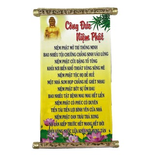 Tranh chữ thư pháp Công Đức Niệm Phật trang trí tại gia đình, văn phòng