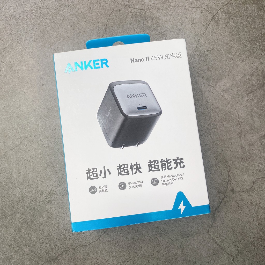 Củ sạc ANKER 45W Nano II GaN Thế hệ 2 - A2664 Sạc nhanh PD 20W Siêu nhanh 25W PPS AnkerShop
