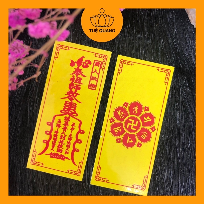 Linh phù Quý nhân phù trợ - đã trì chú