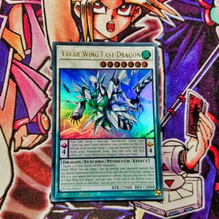Thẻ bài Yugioh chính hãng | Clear Wing Fast Dragon | DUDE Ultra Rare