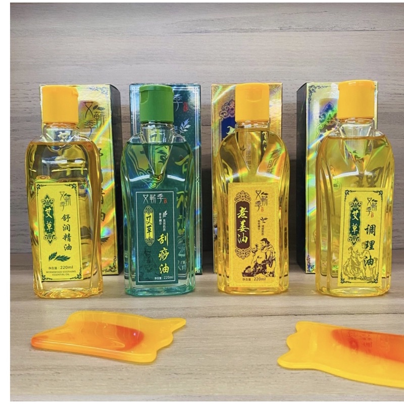 Dầu gừng ngải cạo gió bộ  ấn huyệt làm dưỡng sinh spa thẫm mỹ viện