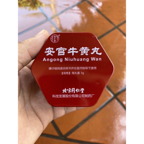 An Cung Ngưu Hoàng Hoàn trung quốc