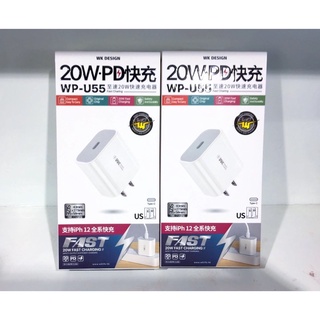 Củ sạc nhanh PD20W model U55