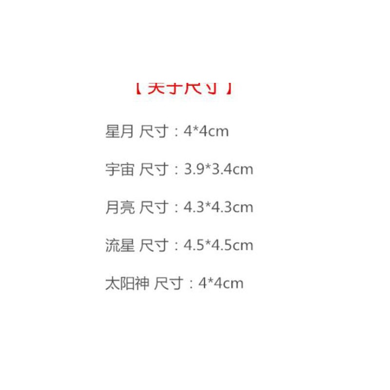 YOI*Sky Blue Star Moon Sun Star Galaxies Badge Pins Starry Sky Planet Brooch Pins