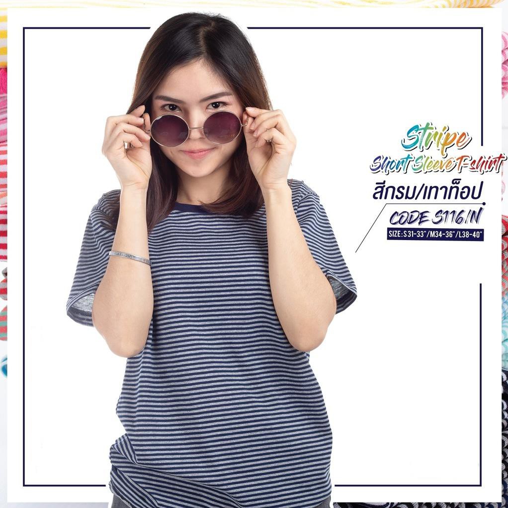 Áo thun sọc nhỏ Thái Lan - MS AS014 | Shopee Việt Nam new