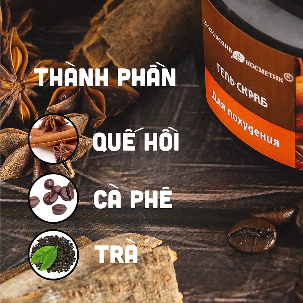 Tẩy Da Chết Toàn Thân Exclusive Cosmetic Quế Hồi Cafe 380g Gel Scrub Coffee &amp; Cinnamon Cloves