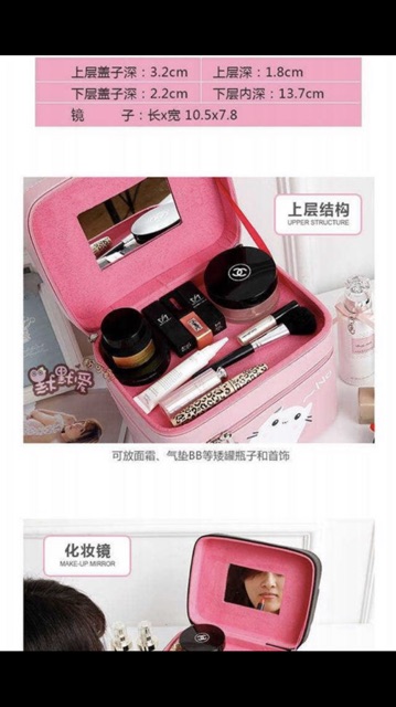 Cốp đựng mỹ phẩm 2 tầng hình mèo dễ thương