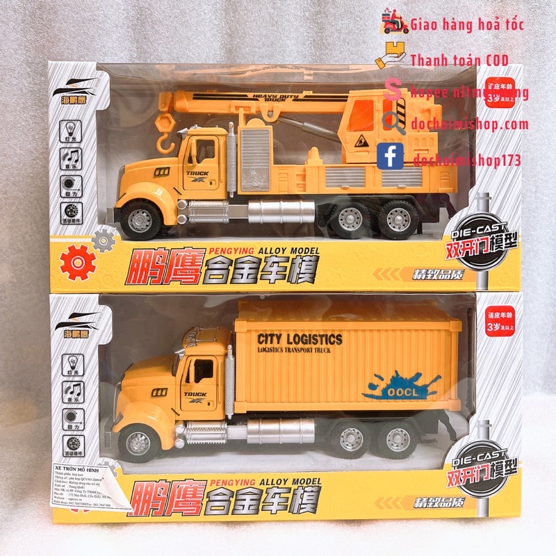 Mô hình 1:50 Xe tải công trình công cộng cứu hoả cứu hộ 23cm có trớn đèn âm thanh 2016
