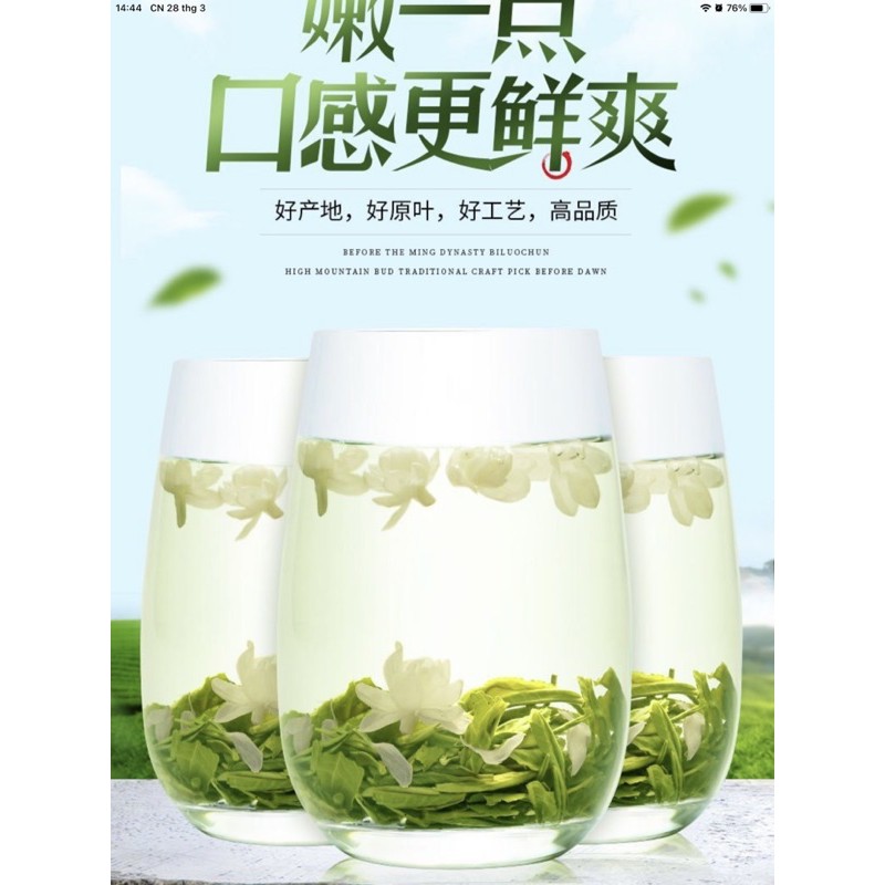 Trà xanh hoa nhài hộp 125gr