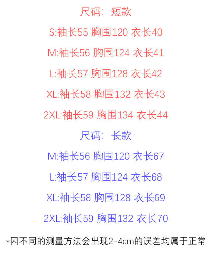 Áo Sweater Tay Dài In Chữ Kiểu Hàn Quốc Thời Trang Xuân Thu Cho Các Cặp Đôi | BigBuy360 - bigbuy360.vn