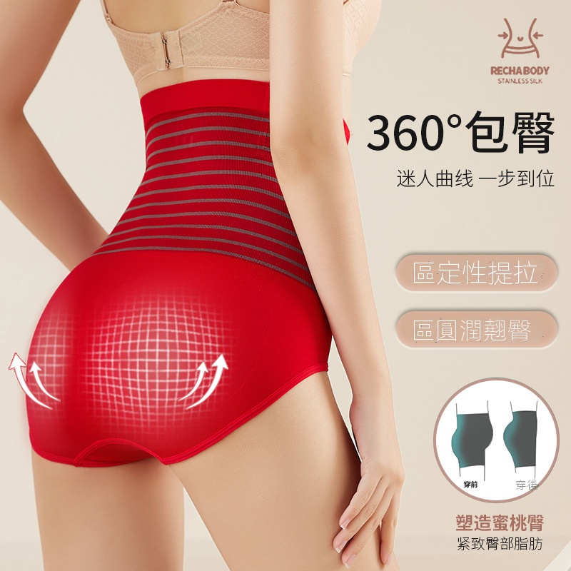 Quần Lót nữ Cotton Lưng Cao Định Hình Eo Thon Cho Nữ