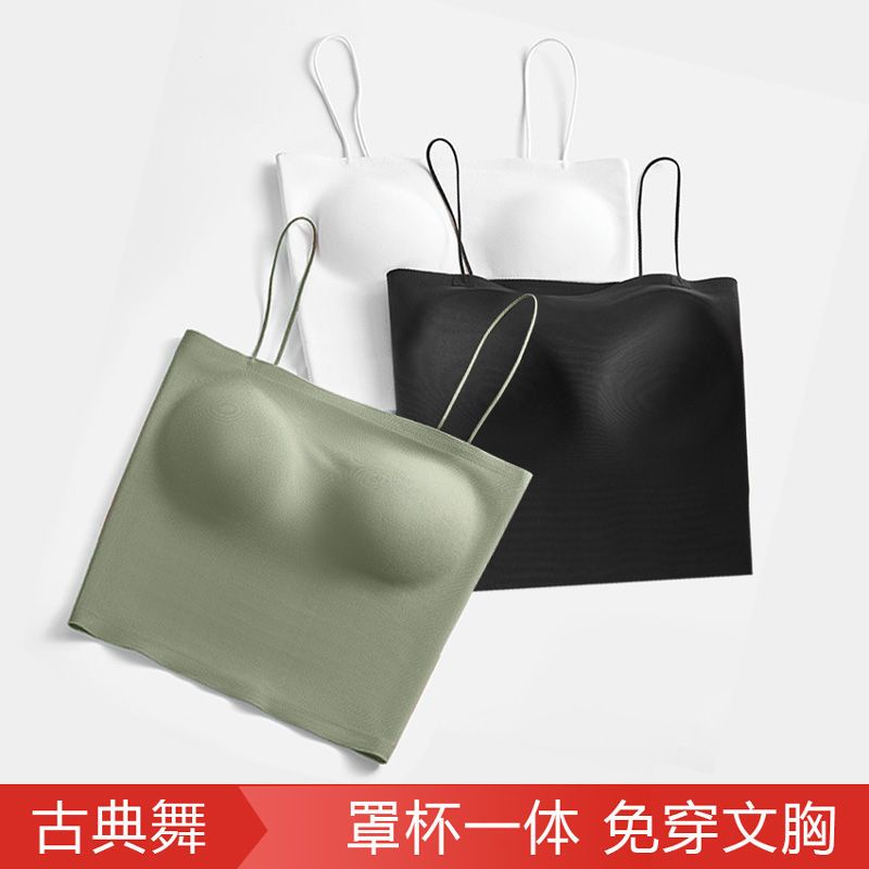 (((M &amp; E) Đồng Phục Múa Ba Lê Chuyên Nghiệp Không Dây Tích Hợp Cốc Thoải Mái Phong Cách Dân Tộc Cổ