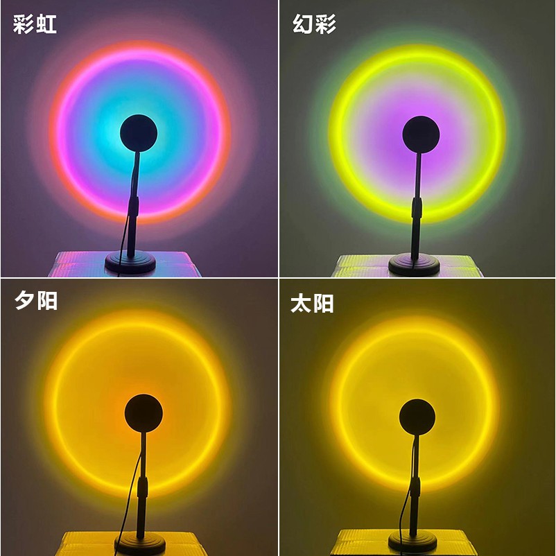 Đèn Hoàng Hôn TIKTOK 4 Màu ⚡FREESHIP⚡ Đèn Cầu Vồng, Đèn Decor, Đèn Sống Ảo Sunset Lamp, Trang Trí Cao Cấp