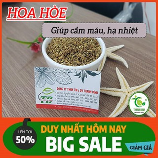 Trà Hoa Hòe Khô 100g - Đảm Bảo Chất Lượng