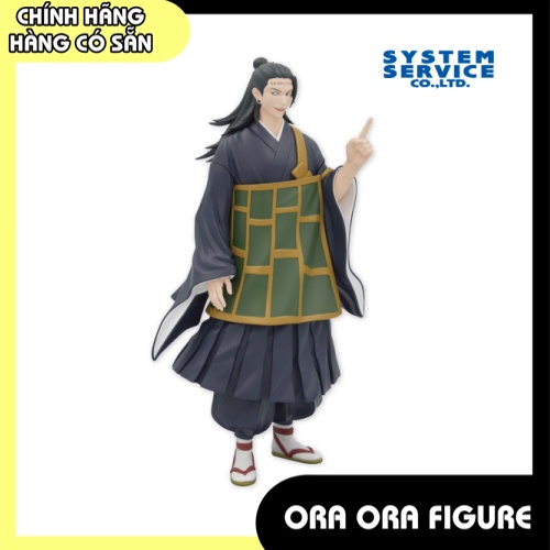 Mô hình Geto Suguru Figure - Jujutsu Kaisen