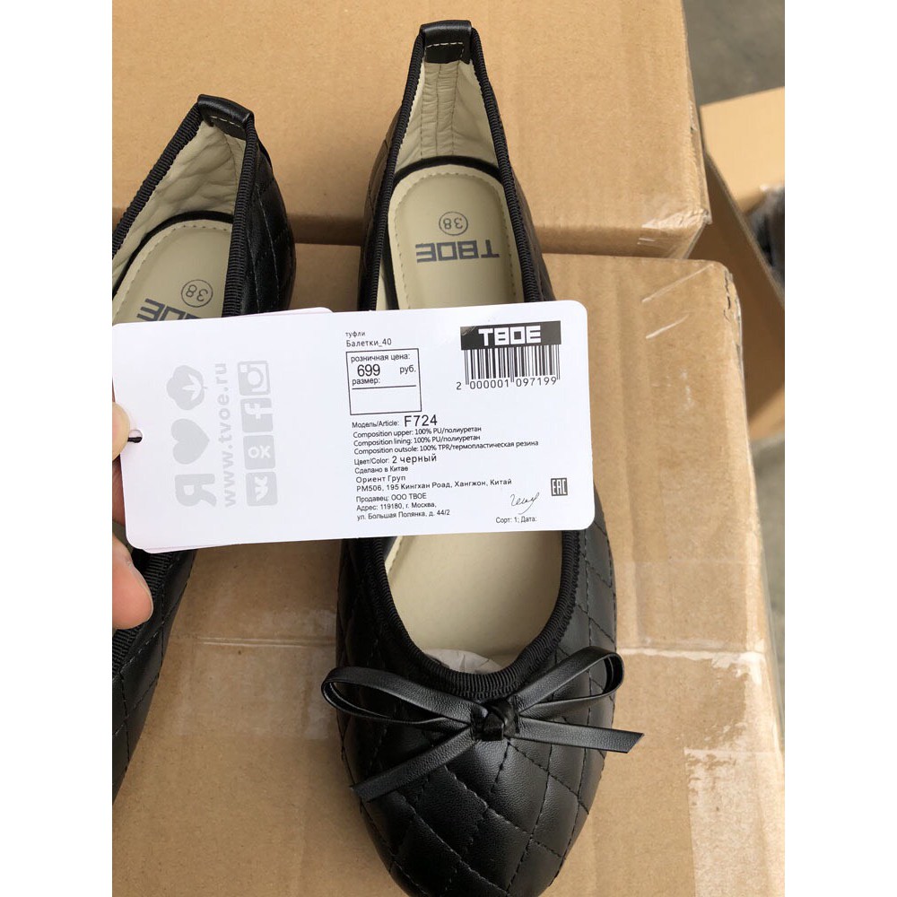 Giày búp bê nữ hình quả trám, da mềm hàng Trung Quốc xuất khẩu | BigBuy360 - bigbuy360.vn