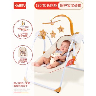 GIẢM 100k: Ghế Rung Cao Cấp Cho Bé