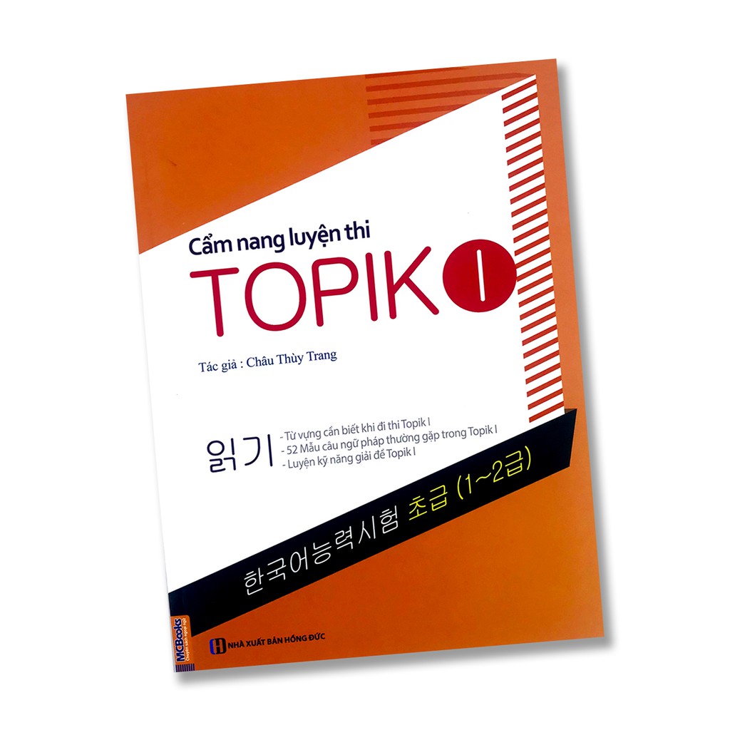 Sách - Cẩm Nang Luyện Thi Topik (Bộ 2 cuốn, mua lẻ tùy chọn) | BigBuy360 - bigbuy360.vn