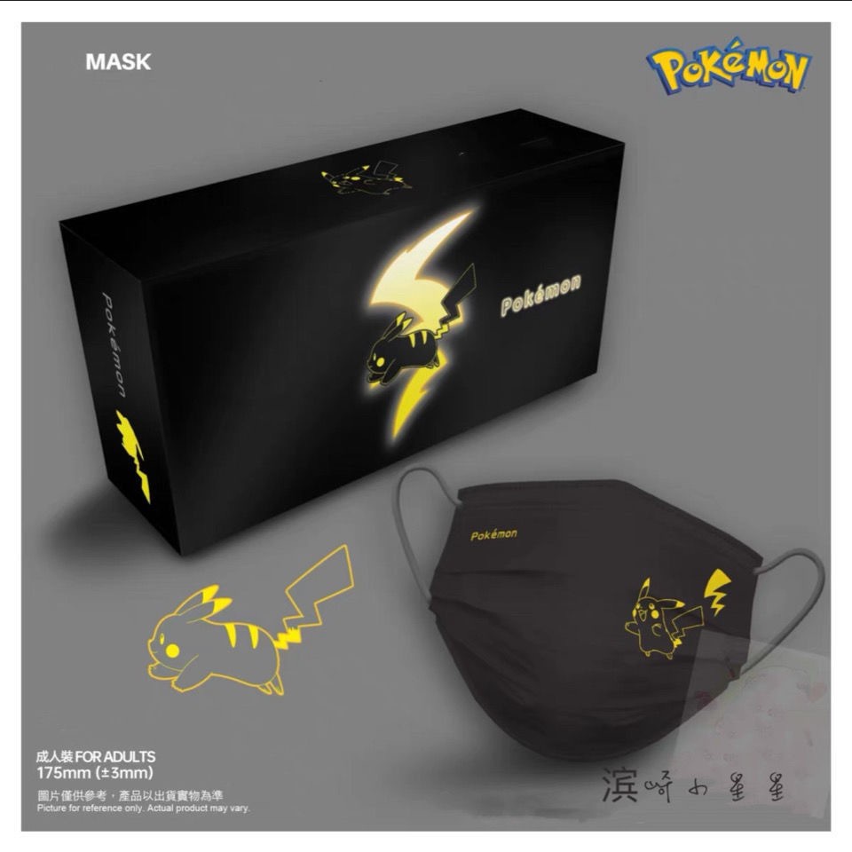 Set 50 / 100 Khẩu Trang 3D Hình Pokemon Thoáng Khí Dùng Một Lần Cho Trẻ Em / Người Lớn