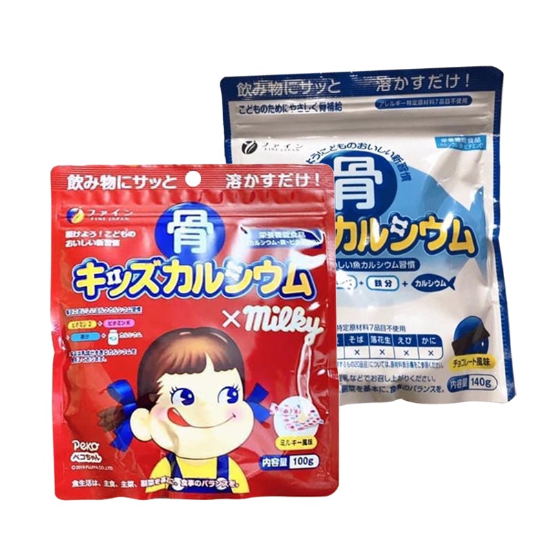 Bột Canxi Cho Bé Hỗ Trợ Tăng Chiều Cao, Chắc Xương - Fine Japan Bone's Calcium For Kids 140g