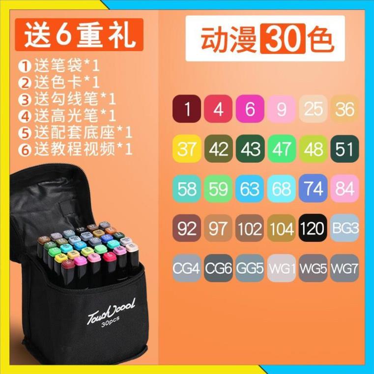 [FREESHIP] Bút marker Touch Cool 2 đầu 30/60/80 màu - họa cụ chuyên nghiệp