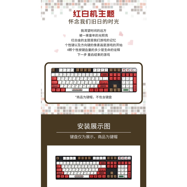 Nút Bàn Phím Cơ 108 Phím Đơn Hai Mặt Màu Trắng Đỏ PBT