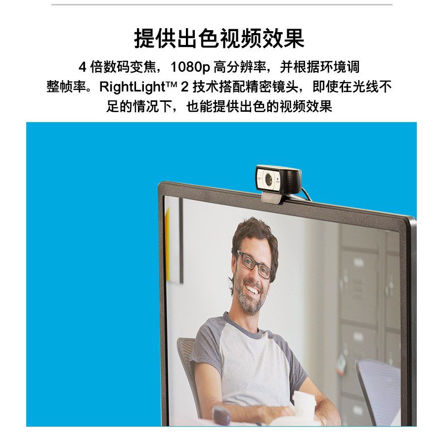 Webcam Logitech C930c Full HD Hàng Chính Hãng Thích Hợp Livestream Bán Hàng Đào Tạo Trên Zoom | BigBuy360 - bigbuy360.vn