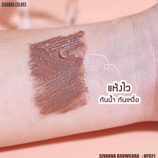 MASCARA CHUỐT MÀY SIVANA THÁI LAN